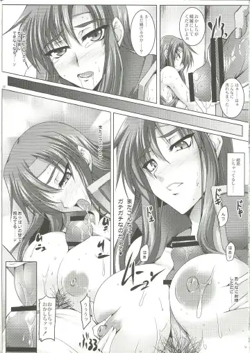 [Imiju - Kanten] Okashi Lovers Fhentai - Page 22