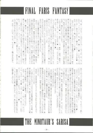 [Imiju - Kanten] Okashi Lovers Fhentai - Page 28