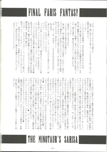 [Imiju - Kanten] Okashi Lovers Fhentai - Page 30