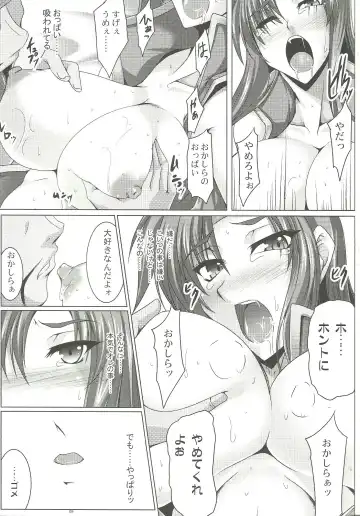 [Imiju - Kanten] Okashi Lovers Fhentai - Page 8