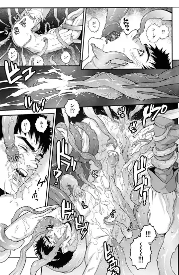 [Matsumoto Inaki] Sacrifice Fhentai - Page 12