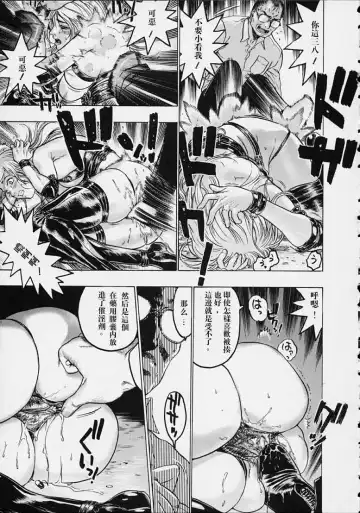 [Beauty Hair] Misshitsu - Honey Room Fhentai - Page 103