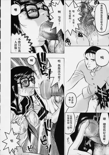 [Beauty Hair] Misshitsu - Honey Room Fhentai - Page 78