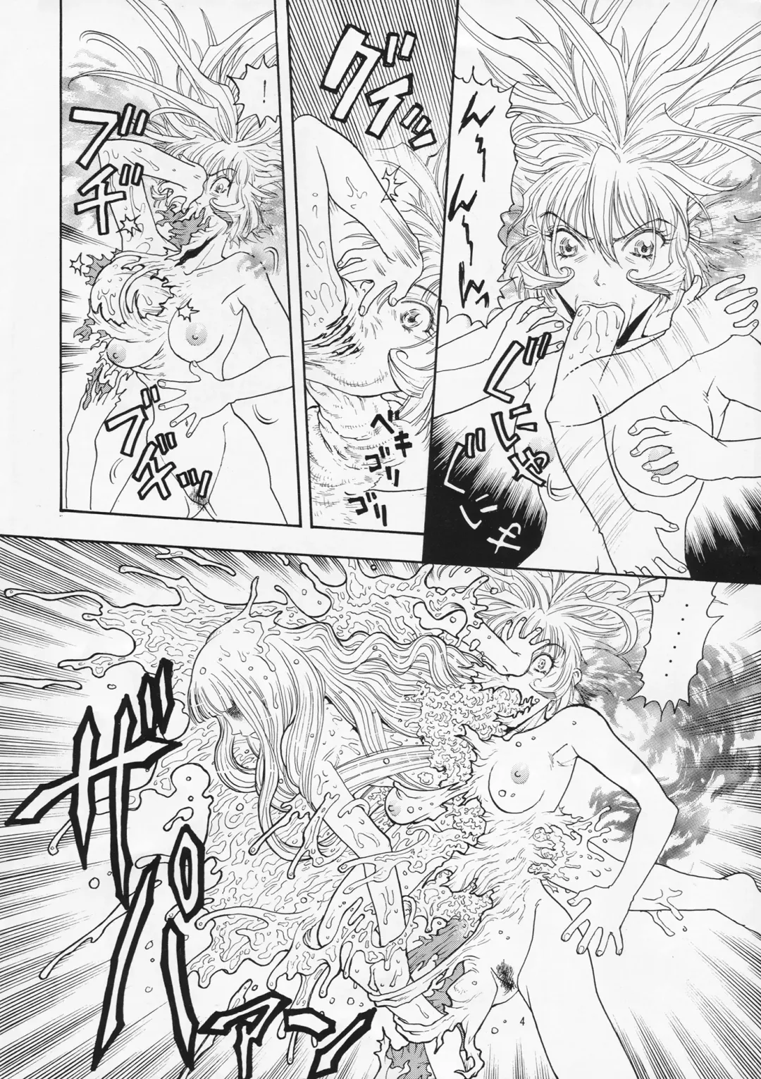 [Kobayashi Shounenmaru] Kikou ACT. 2 Fhentai - Page 4