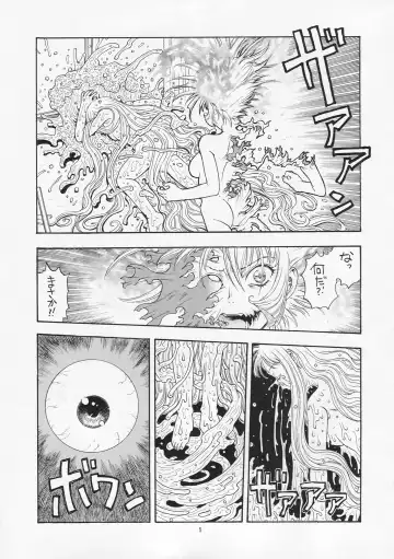 [Kobayashi Shounenmaru] Kikou ACT. 2 Fhentai - Page 5