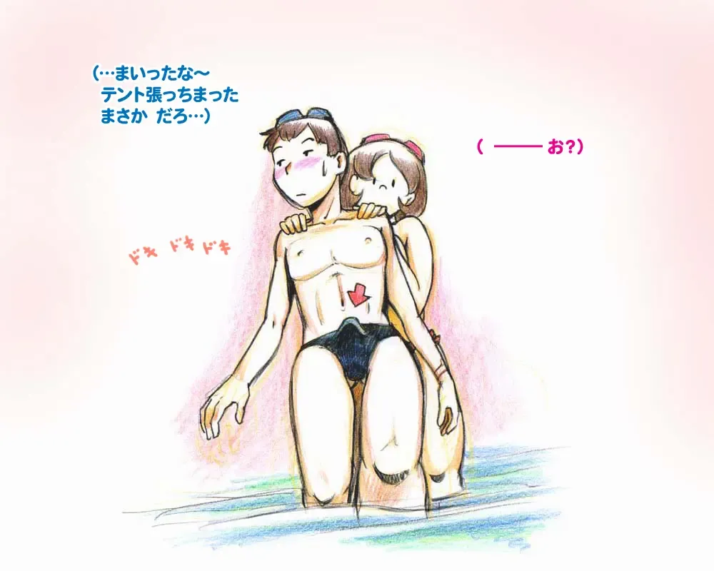 [Mizuiro Megane] Mama Shot-ime - Manatsu no Pool Hen Fhentai - Page 13