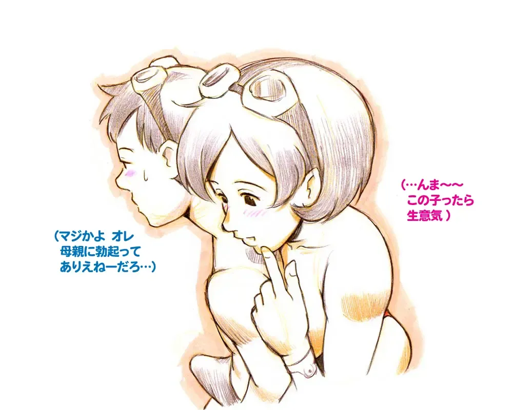 [Mizuiro Megane] Mama Shot-ime - Manatsu no Pool Hen Fhentai - Page 14