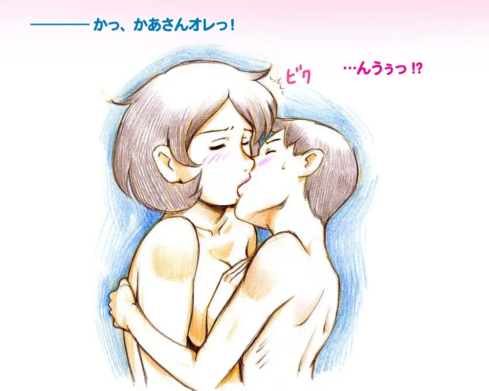 [Mizuiro Megane] Mama Shot-ime - Manatsu no Pool Hen Fhentai - Page 28