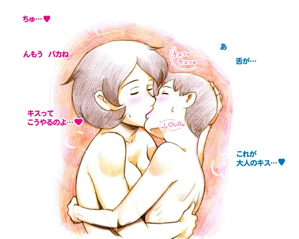 [Mizuiro Megane] Mama Shot-ime - Manatsu no Pool Hen Fhentai - Page 29