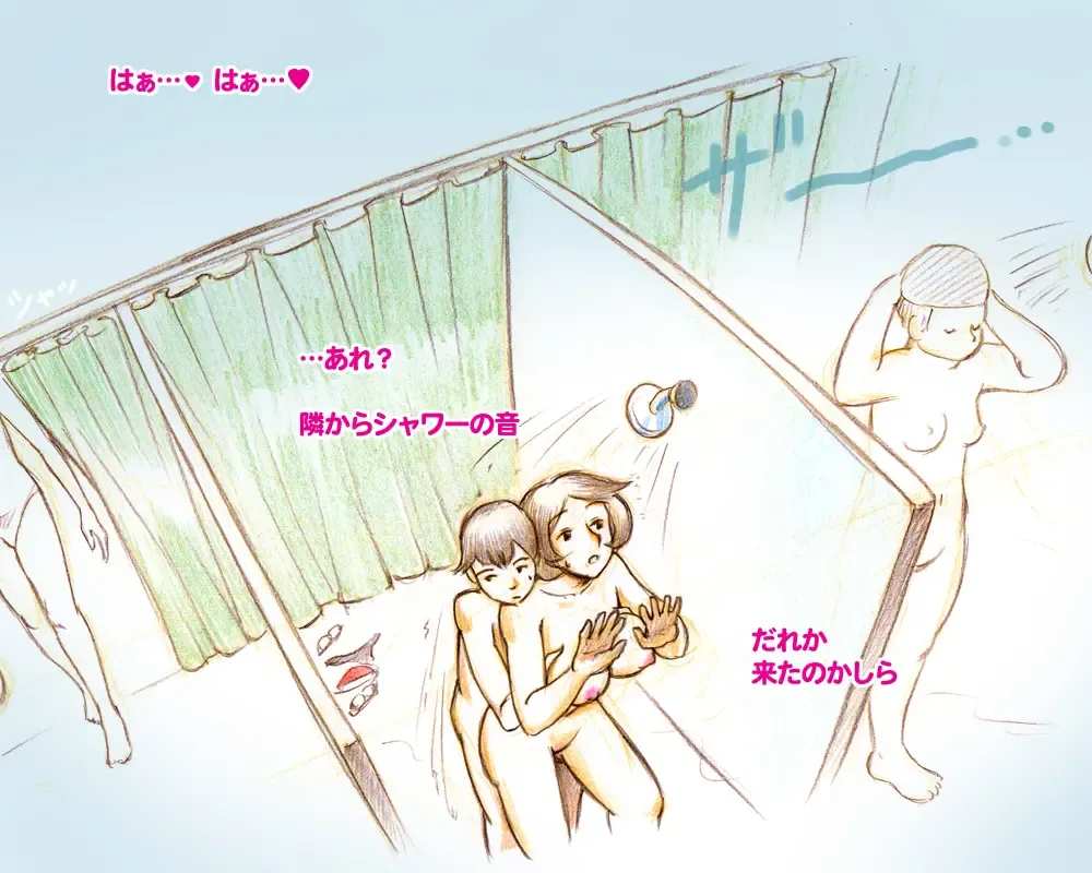 [Mizuiro Megane] Mama Shot-ime - Manatsu no Pool Hen Fhentai - Page 39