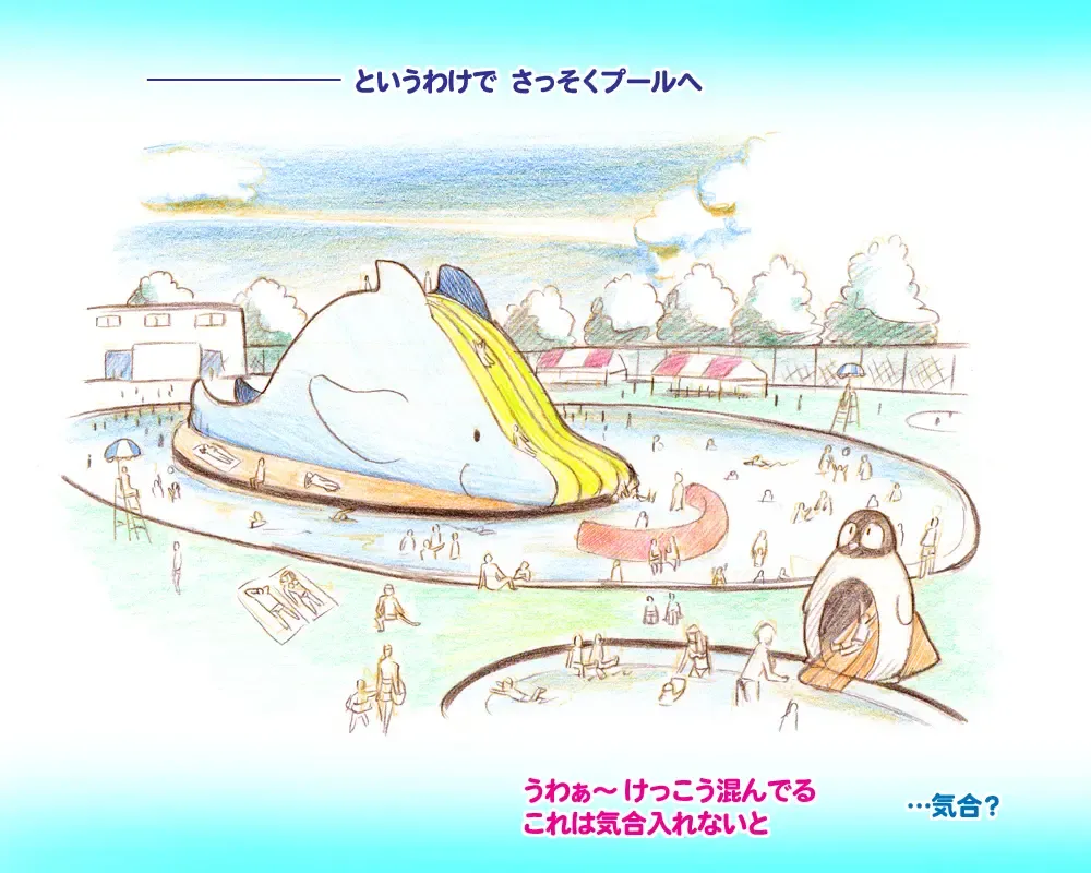 [Mizuiro Megane] Mama Shot-ime - Manatsu no Pool Hen Fhentai - Page 4