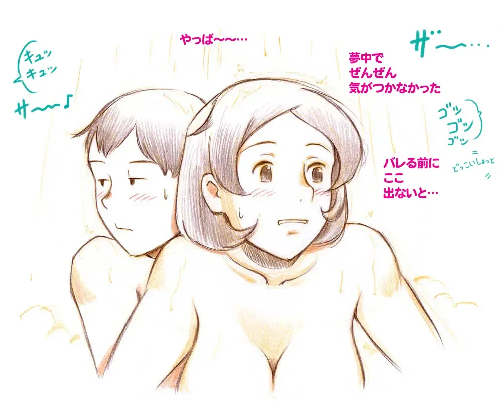 [Mizuiro Megane] Mama Shot-ime - Manatsu no Pool Hen Fhentai - Page 40