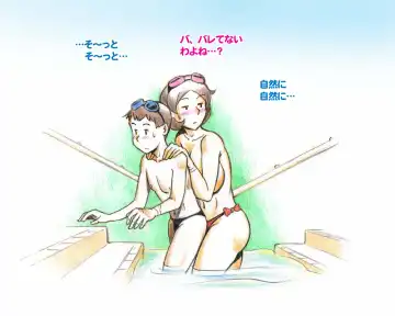 [Mizuiro Megane] Mama Shot-ime - Manatsu no Pool Hen Fhentai - Page 11