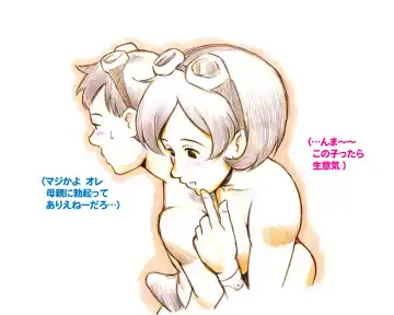 [Mizuiro Megane] Mama Shot-ime - Manatsu no Pool Hen Fhentai - Page 14