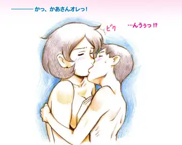 [Mizuiro Megane] Mama Shot-ime - Manatsu no Pool Hen Fhentai - Page 28