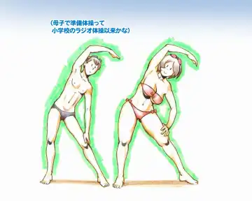 [Mizuiro Megane] Mama Shot-ime - Manatsu no Pool Hen Fhentai - Page 5