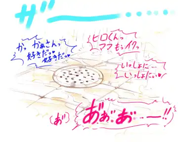 [Mizuiro Megane] Mama Shot-ime - Manatsu no Pool Hen Fhentai - Page 52