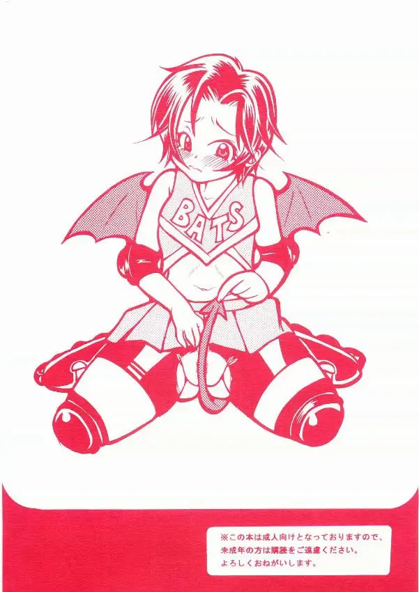 [Kinako] Suzubon Fhentai - Page 22