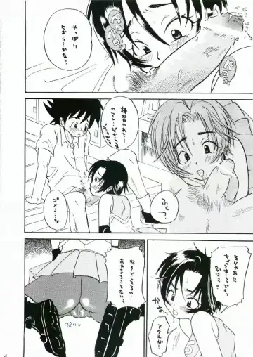 [Kinako] Suzubon Fhentai - Page 3