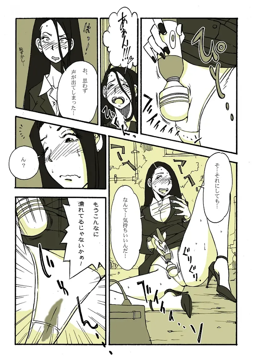 [Nu-] ホームレスの戦士 Fhentai - Page 4