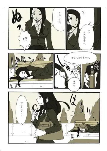 [Nu-] ホームレスの戦士 Fhentai - Page 2