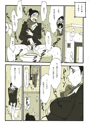 [Nu-] ホームレスの戦士 Fhentai - Page 20