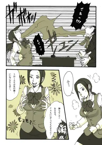 [Nu-] ホームレスの戦士 Fhentai - Page 23