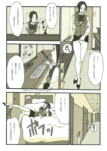 [Nu-] ホームレスの戦士 Fhentai - Page 24