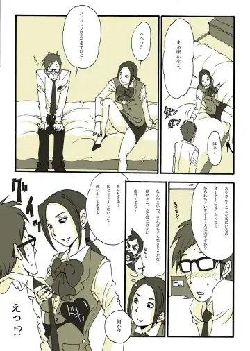 [Nu-] ホームレスの戦士 Fhentai - Page 26