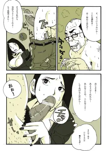 [Nu-] ホームレスの戦士 Fhentai - Page 28