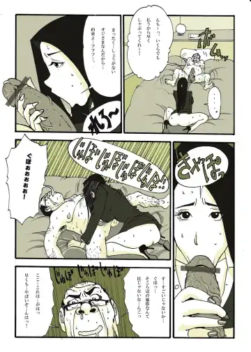 [Nu-] ホームレスの戦士 Fhentai - Page 29