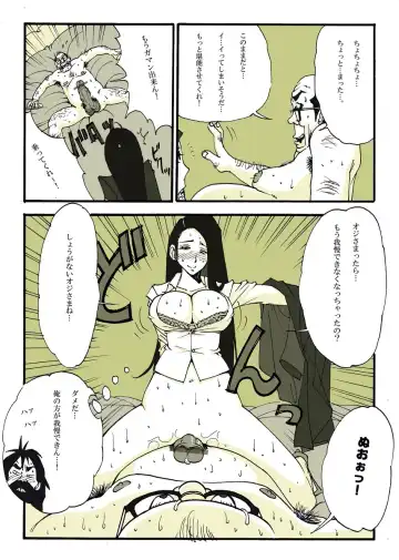 [Nu-] ホームレスの戦士 Fhentai - Page 30