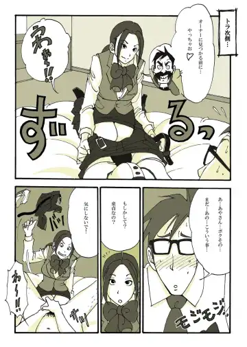 [Nu-] ホームレスの戦士 Fhentai - Page 31