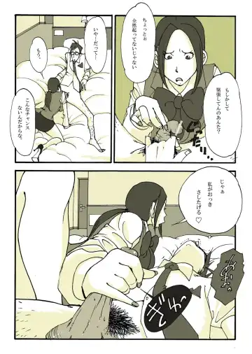 [Nu-] ホームレスの戦士 Fhentai - Page 32