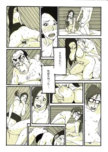 [Nu-] ホームレスの戦士 Fhentai - Page 38