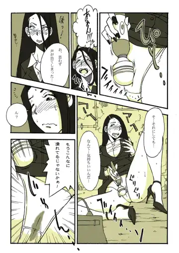 [Nu-] ホームレスの戦士 Fhentai - Page 4