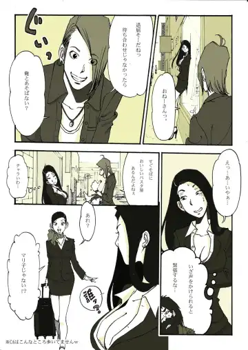 [Nu-] ホームレスの戦士 Fhentai - Page 8