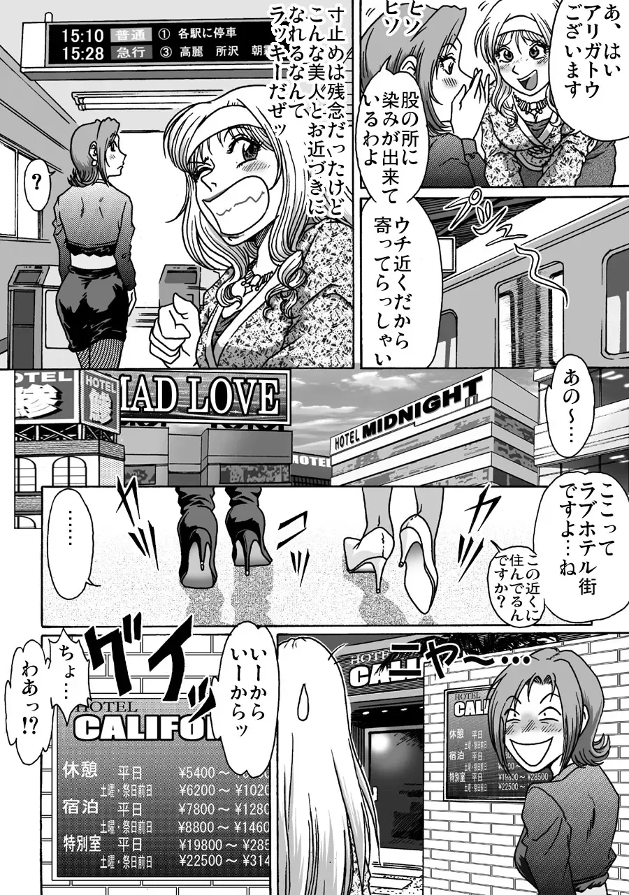 [Asagiri - Hiro] Okashinafutari Fhentai - Page 27