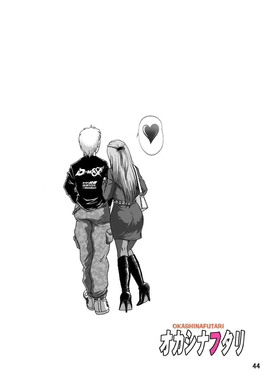 [Asagiri - Hiro] Okashinafutari Fhentai - Page 44