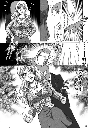 [Asagiri - Hiro] Okashinafutari Fhentai - Page 23