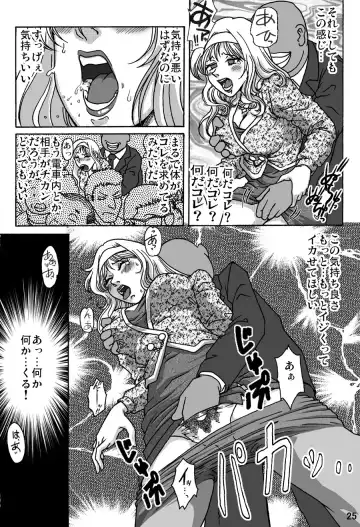 [Asagiri - Hiro] Okashinafutari Fhentai - Page 25