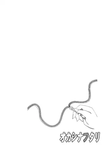 [Asagiri - Hiro] Okashinafutari Fhentai - Page 37