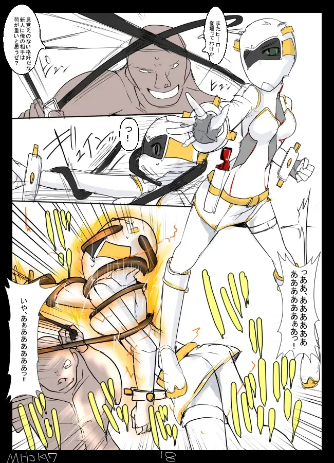 [Mos] MHJK17 Fhentai - Page 19