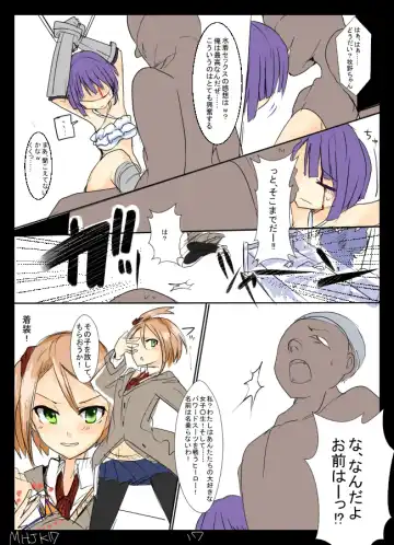 [Mos] MHJK17 Fhentai - Page 18