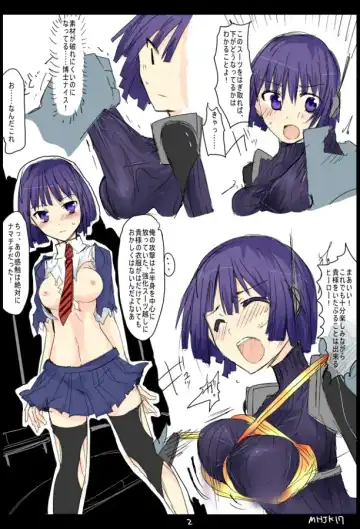 [Mos] MHJK17 Fhentai - Page 2