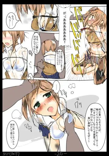 [Mos] MHJK17 Fhentai - Page 21