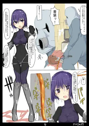 [Mos] MHJK17 Fhentai - Page 6