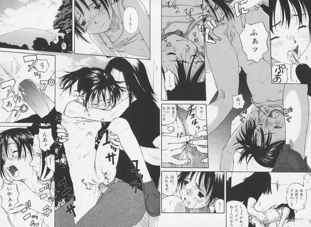 [Wang-pac] Tsumasakidachi Onnanoko Fhentai - Page 20