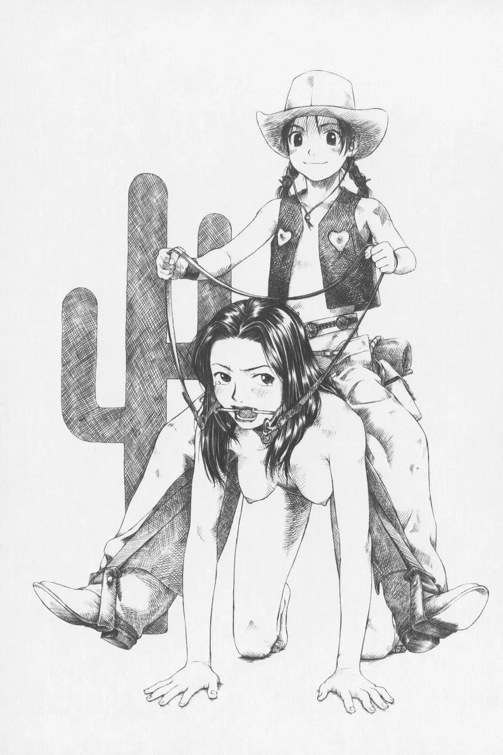 [Wang-pac] Tsumasakidachi Onnanoko Fhentai - Page 33