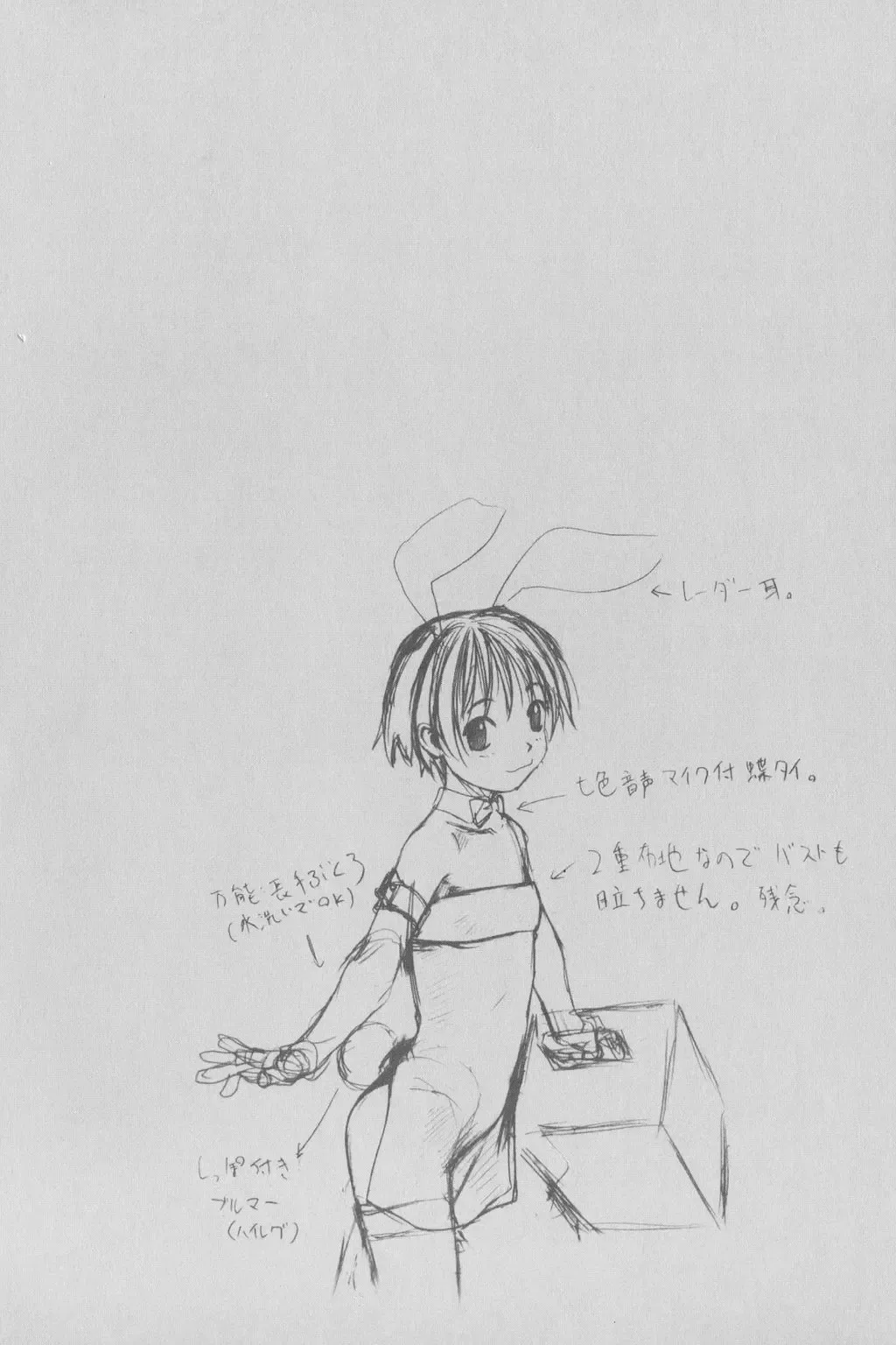 [Wang-pac] Tsumasakidachi Onnanoko Fhentai - Page 34